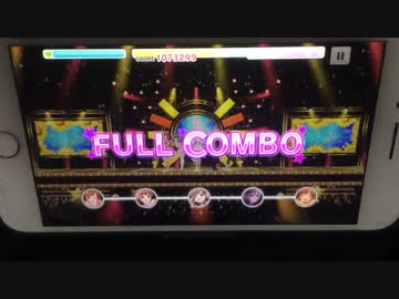 【デレステ手元】Sun! High! Gold! MASTER+ フルコン【パフェアシオバロ無し】