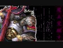 ケニアでゆっくり実況する三国志大戦11話「魔王・・・覚醒すッ！！」