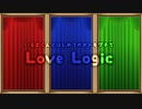 【魔入間MMD】入間君とはじめてのオトモダチでLove Logic【※アニメ以降ネタ有】