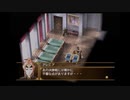 アラサーぶつぶつ実況プレイ「幻想水滸伝Ⅴ」part.18