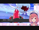 貧乏ゆすりをしていることをリスナーに見抜かれる笹木 [笹木咲] [ポケモン剣盾]