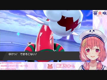 貧乏ゆすりをしていることをリスナーに見抜かれる笹木 [笹木咲] [ポケモン剣盾]