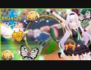 【アイドル部】ピノ様の虫ポケモンへの反応+αまとめ part3【カルロ・ピノ】
