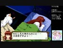 【実況】リスナーと行く巴里の旅part31【サクラ大戦３生配信アーカイブ】