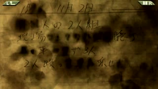 フルボイスで探偵 神宮寺三郎 灰とダイヤモンドを実況プレイ 33日目