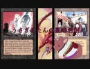 うさぎりたんの墓地活用【part2】