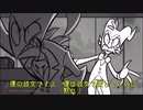 【日本語字幕】ホモと見るプライバシーの侵害【ホモと見るシリーズ】