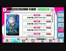 【初見実況プレイ】A3!（エースリー）　イベントストーリー　王家が愛したロイヤルブルー
