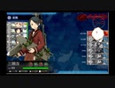 【艦これ】19秋E4甲第二ゲージ破壊