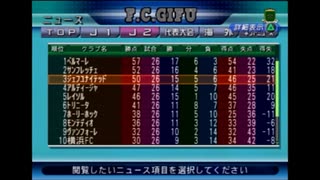 【実況】サカつく０４ FC岐阜の挑戦vol.2 Part32