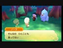 女子力すててファンタジーライフ実況プレイその055
