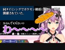 登録者10万人の瀬戸際で頭にフランスパンをつける桜凛月【にじさんじ・切り抜き】【りつきん】
