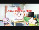 【第4回ｾﾔ祭り】エロゲと一緒に買われた女が粘液生命体を紹介する動画