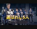 【実況】二人仲良くアストラルチェイン 第3話 選ばれし5人