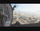 COD MW 20191112 AZHIRCAVE AUG