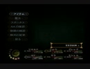 （実況）BUSIN　第33回