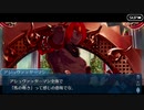 【実況】今更ながらFate/Grand Orderを初プレイする！　クリスマスキャロル3