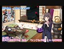 【ゆっくり＆ボイロ実況】だららん　これくしょん57【艦これ】