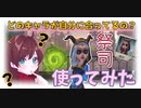 【IdentityV】キャラ模索で祭司使ってみた【第5人格】