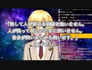 2.0お披露目配信でイチローの名言をLOとBLEACHに分類する卯月コウ
