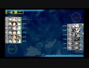 【艦これ】19秋前段作戦ダイジェスト
