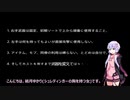 【ダークソウル3】侵入で全武器制覇を目指してみた（拳編）