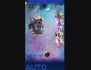 ダークオーディン 地弱点(雷開放)スピード2フルオート 00:26.20 【Final Fantasy Record Keeper】