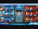 「FGOAC] カルナさんで全力疾走してきた　Part114