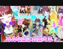 キラッとプリチャンジュエル５弾～みんなはこれ言える？～