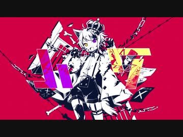 ニコカラ ルマ On Vocal 莉犬 くん Ver ニコニコ動画