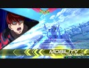 【EXVS2】ナラティブ視点part9