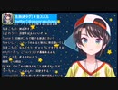 大空スバルの朗読枠「老人と海」※清楚注意