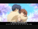 【MAD】CLANNAD×加藤惠 坡道双子 爱的供养 #冴えカノ