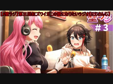 愛園愛美が知らない男と仲良くしていたことに嫉妬する三枝明那