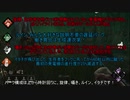 仕事人ピッグのプレイ日記　11日目