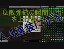 【GregTech6】のんびり工業クラフト～産業革命編～第36話【Minecraft】【ゆっくり実況】