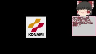 【ゆっくり実況】エアフォースデルタ その5（最終回）