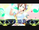 日刊木場真奈美 第915号 「comic cosmic」
