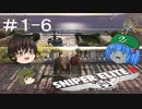【Sniper Elite4】アウセンチクな狙撃手 #1-6【ゆっくり】