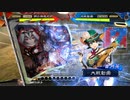 【三国志大戦】れんこん一人、時代の流れに抗い続けよう 第00回【覇者】