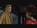 龍が如く　見参　part11
