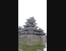 [旅行]秋の松本城をただ見るだけの30秒