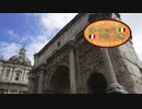 【ゆっくり】ヨーロッパ・アパート旅 part36 フォロ・ロマーノ（3/3）