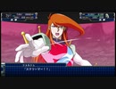 スーパーロボット大戦Ｔを実況プレイするわよ　第5話②