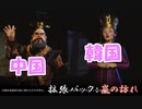 #8【シヴィライゼーション6　嵐の訪れ】拡張パック入り完全版　初心者向け解説プレイで築く日本帝国　PS4とXbox One版発売記念！【実況】