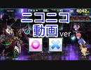 ケルベロス ヤンヤン