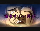 信長の野望PK　一条兼定の野望　第21話　土佐中村一のパリピ一条内政