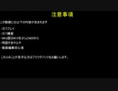5cミゼットでゆかりさんが往く