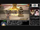 【STEAM】Fight of Gods 天照大神RTA 18分49秒83 【神ゲー】
