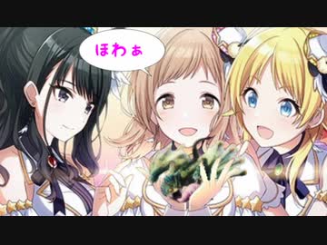 むんさんとはぐれた灯織プケプケに敗北してしまう